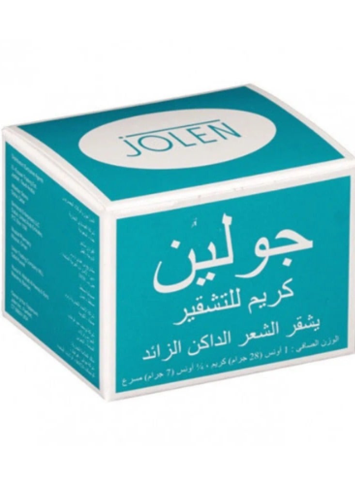 جولين كريم جولن لتفتيح وتبييض الشعر الداكن 28 جرام - Image 1