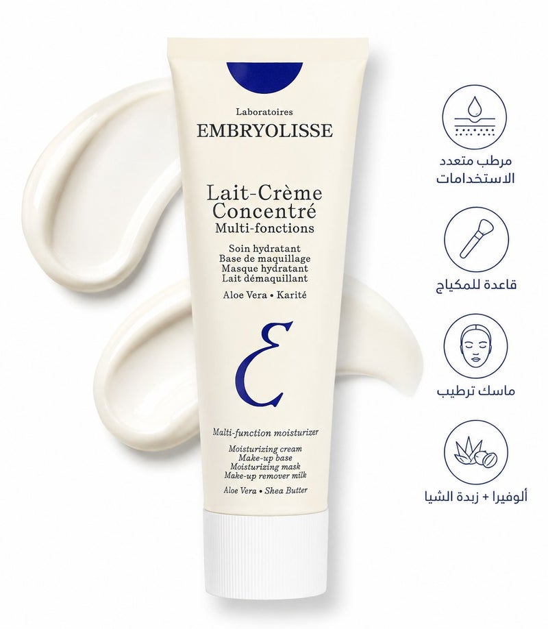 Embryolisse The Secret to Model-Glow and Flawless Skin: Embryolisse Lait-Crème Concentré - 75ml - Image 1