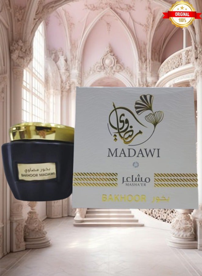 بخور 6 قطع بخور مضاوي 50 جرام - Image 2