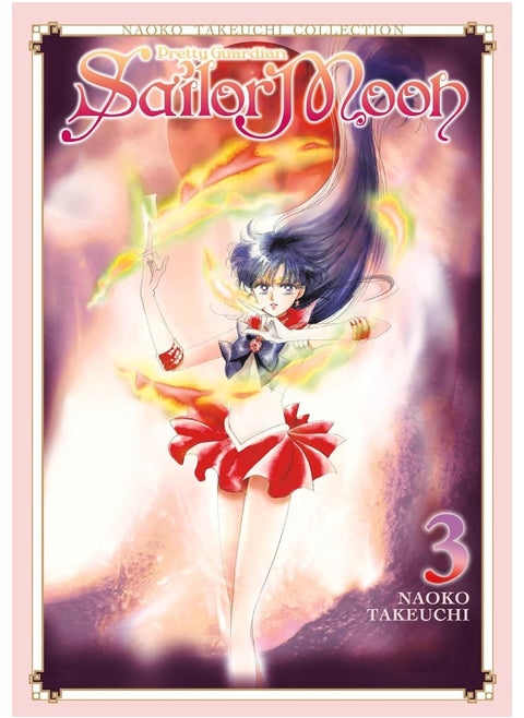 Sailor Moon 3 (Naoko Takeuchi Collection)