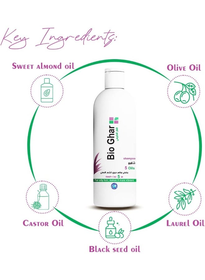 بيوغار 5 شامبو الزيوت الطبيعية للشعر الدهني - Image 2