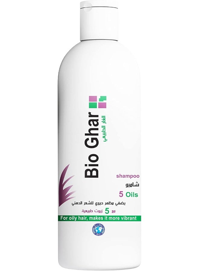 بيوغار 5 شامبو الزيوت الطبيعية للشعر الدهني - Image 1