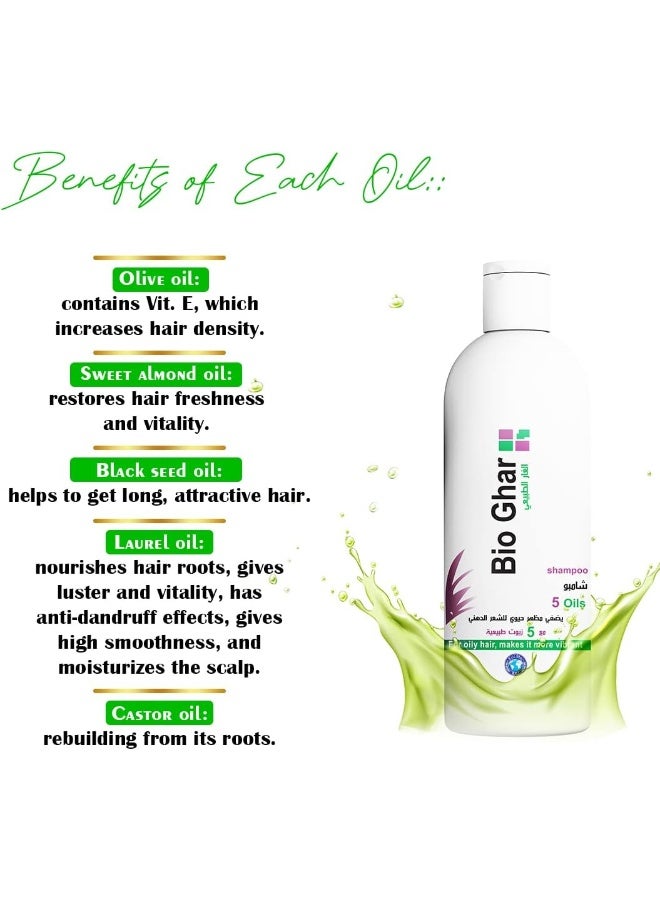 بيوغار 5 شامبو الزيوت الطبيعية للشعر الدهني - Image 3