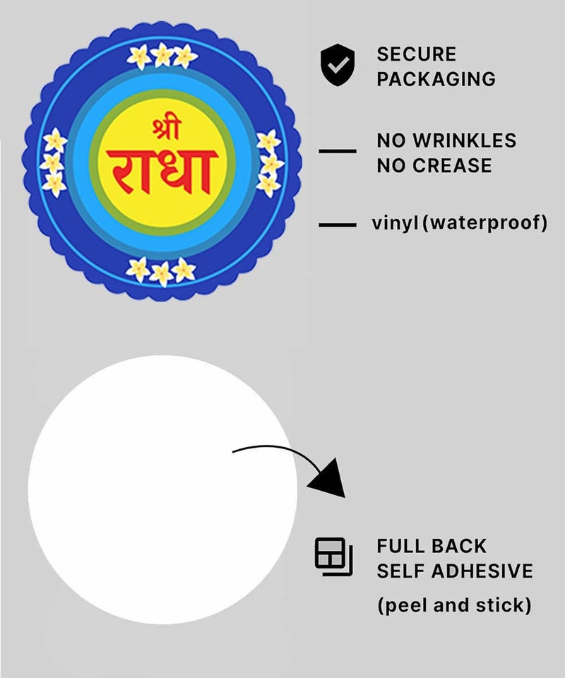 AtOdds - Shree Radha-Krishna Naam Circle Sticker - for House Door, Walls, Mandir, Temple - Nazarbattu(Evil Eye Protection) (Self-Adhesive Sticker) (3 inch, 6-Pair) - Image 3