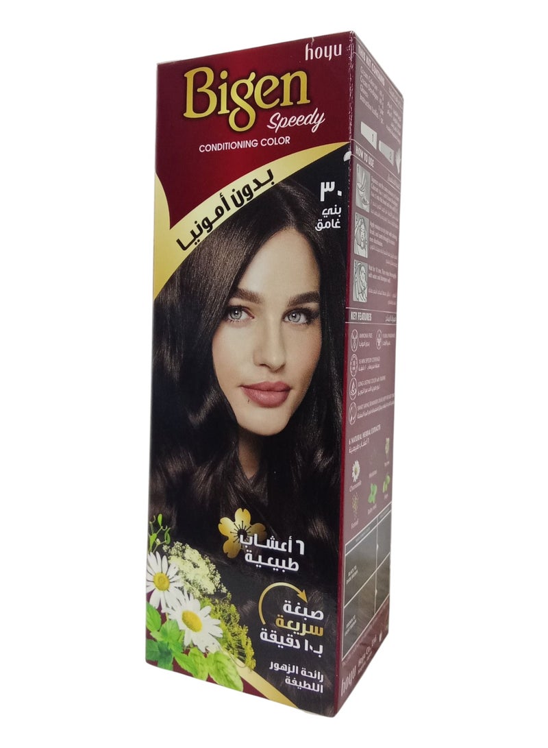 Bigen Dark brown Hair Dye Whithout Ammonia, Quick Dye 30