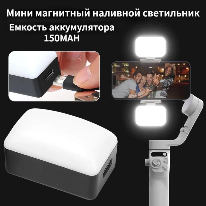 Magnetic Dual-Sided Fill Light: 3 Adjustable Color Tones 6 Brightness Levels - Durable ABS PCBA Materials Portable Light for Mobile Photography - Image 1