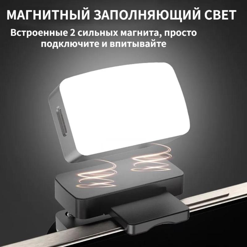 Magnetic Dual-Sided Fill Light: 3 Adjustable Color Tones 6 Brightness Levels - Durable ABS PCBA Materials Portable Light for Mobile Photography - Image 3