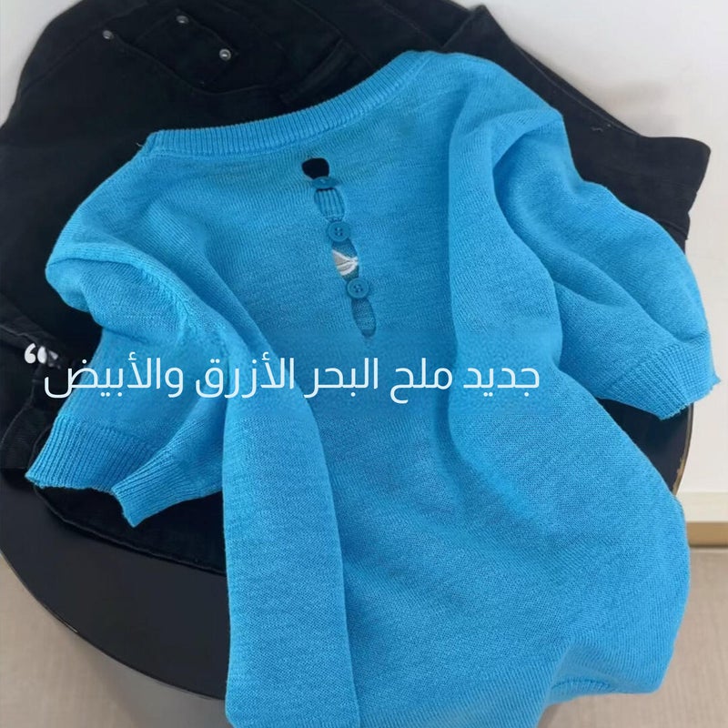 Women's Sea Salt Blue Hollow-out Short Sleeve Knit Top - Image 1