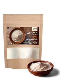 100% Natural Pure Arabic Gum Powder - 250g - pzsku/Z68D7A0729D85BFBA9275Z/45/_/1730921514/18c47d8e-2b55-4b72-b4e6-c0efb3ed04b1