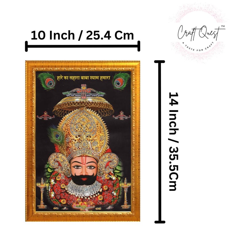 CRAFT QUEST Khatu Shyam Ji Shyam Baba Hare Ka Sahara Baba Shyam Hamara Photo Frame with Acrylic glass Wall Hanging For Home Decoration And Gift 10 X 14 Inches Golden - Image 2