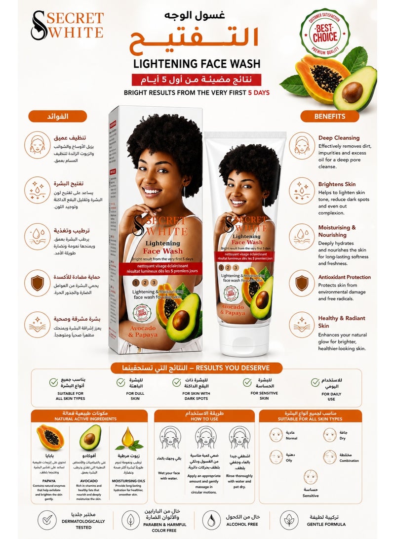 Secret White Lightening Face Wash with Avocado & Papaya, 125ml - Image 2