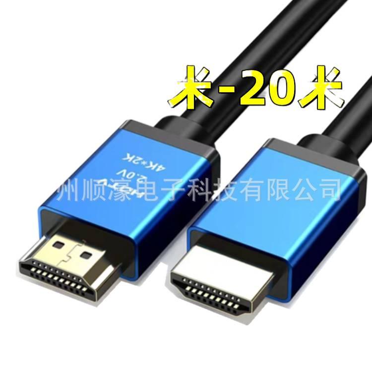 كابل HDMI بموصل HDMI ولفيديو HDMI لـ شحن الهاتف والتابلت ونقل البيانات واستخدام المحولات والإعداد المكتبي والحمل أثناء السفر - Image 1