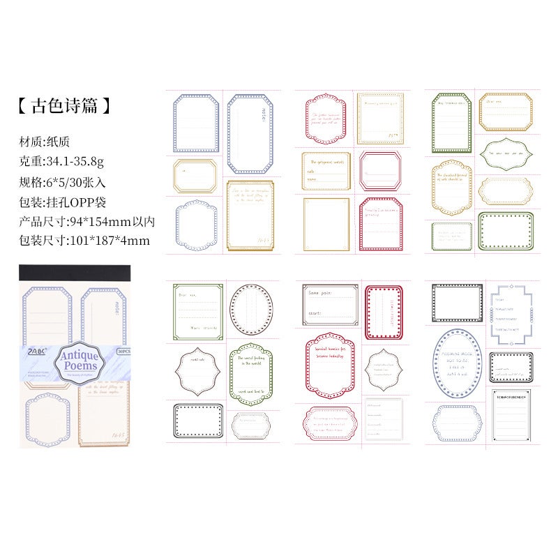 Ancient Rhyme Blank Record Non-Sticky Note Paper Retro Border Message Note Book Stamp Border Hand Account Decoration Material - Image 1