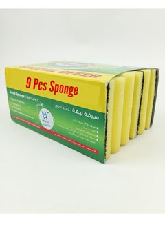 MtjrNet 9 Piece Pot & Dish Washing Sponge Set Cleaning With Long Lasting Dishwashing Scrubbers Sponge  - Image 2