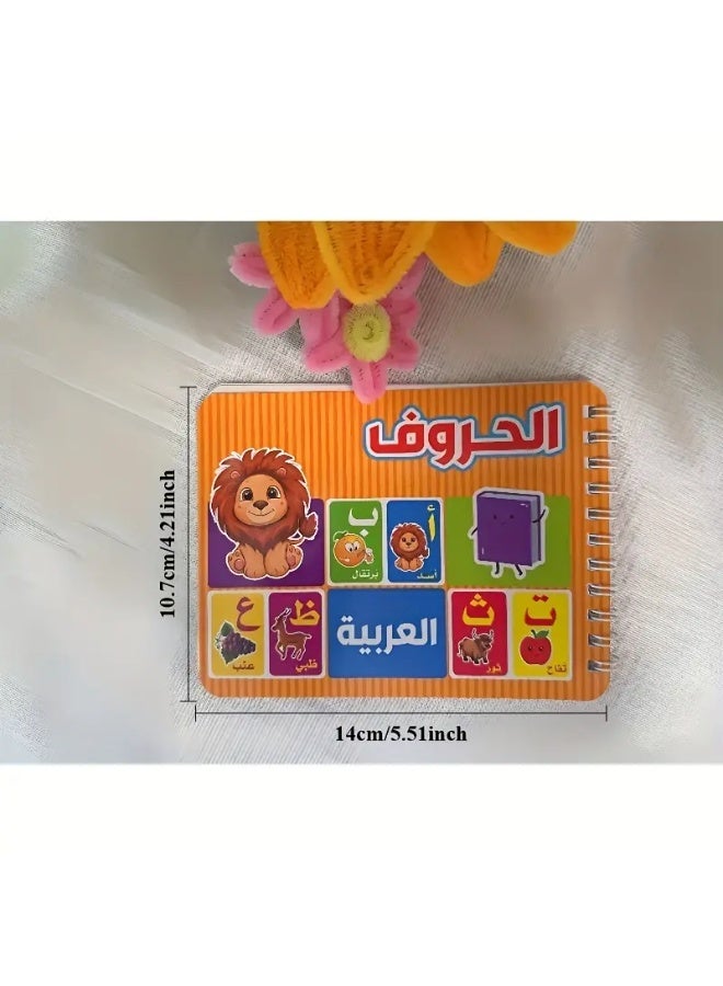 كتابان من بطاقات تعلم الأبجدية العربية - Image 4