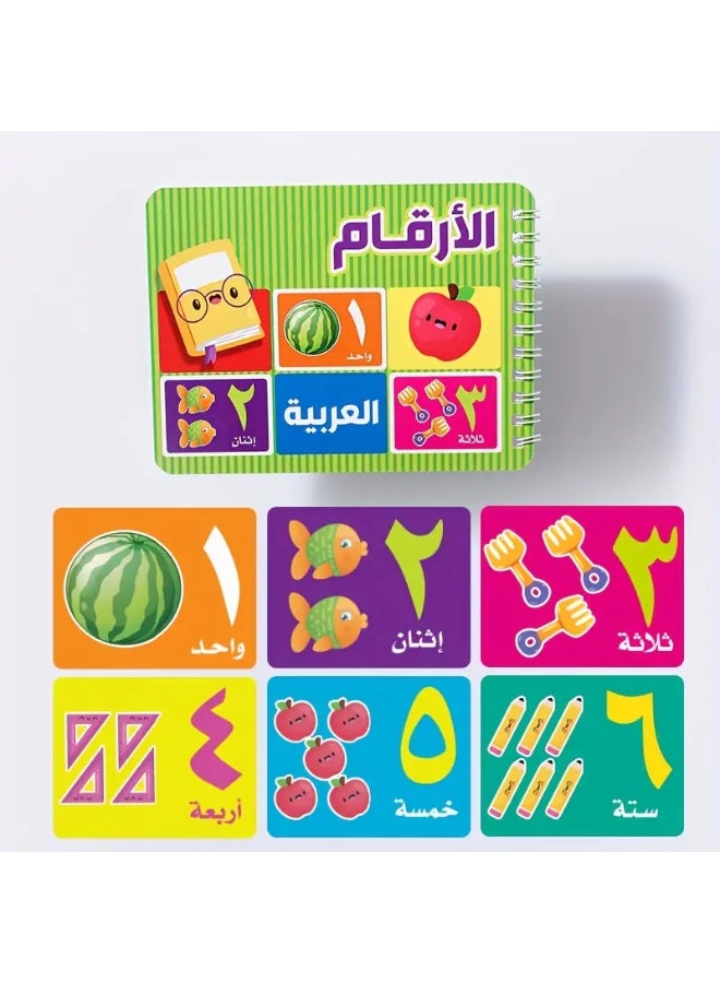 كتابان من بطاقات تعلم الأبجدية العربية - Image 2