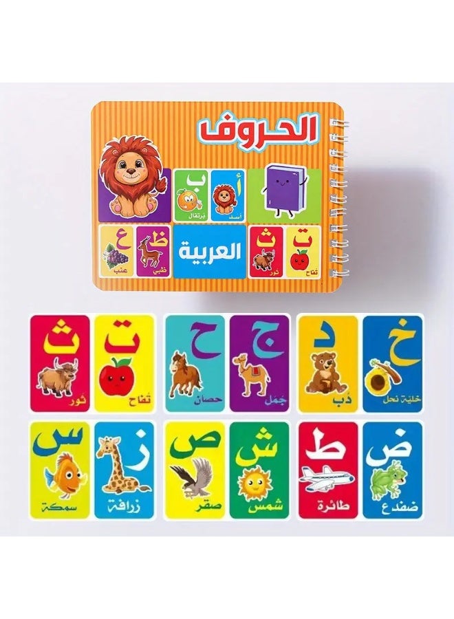 كتابان من بطاقات تعلم الأبجدية العربية - Image 1