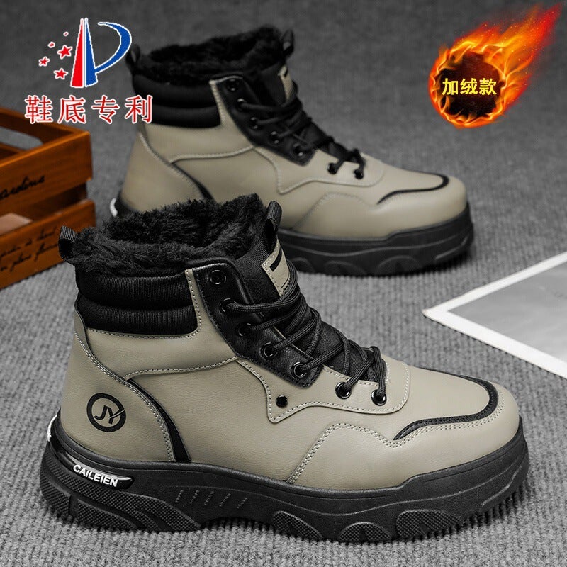 Unisex Casual Sneaker Shoes - Image 5