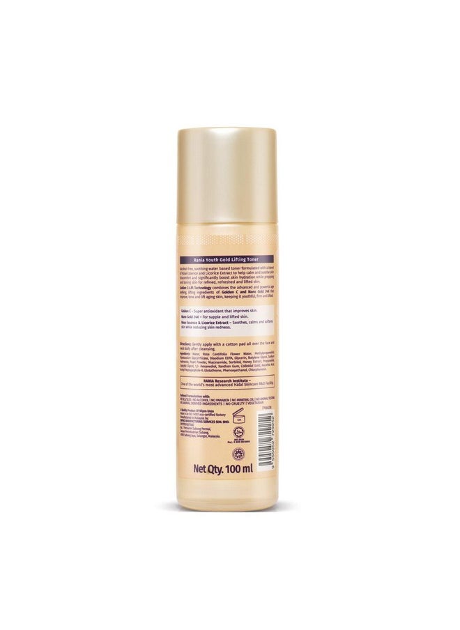 Rania Rose Water| Alcohol Free Toner| Boosts Skin Hydration| Calms & Soothes Skin|Vit C,24K Gold, Licorice Extracts|Niacinamide, Honey, Glutathione|100% Halal| Refines, Lifts & Softs Skin, 100Ml  - Image 2