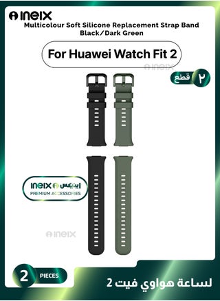 Black/Dark Green