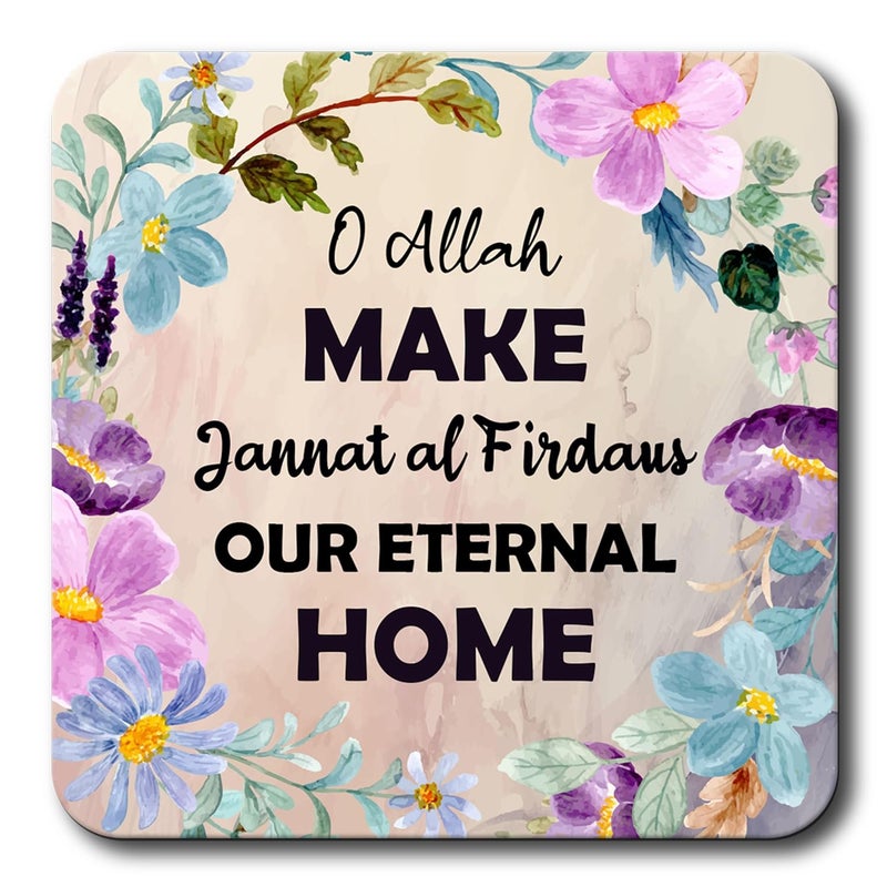 AR Creative O Allah Make Jannat al Firdaus - Islamic Quotes Fridge Magnet for Home Decoration, Allah Quotes MDF Wooden Fridge Magnet, Home, Office Decor (3.5 inch x 3.5 inch) - Image 1
