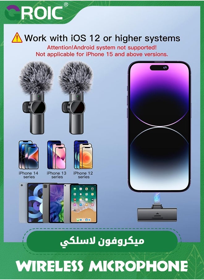 GROIC 2pcs Lavalier Wireless Microphone for iPhone iPad, Wireless Microphone for Video Recording, Game Live Streaming, Interviews, YouTube, TikTok, Vlog  - Image 4