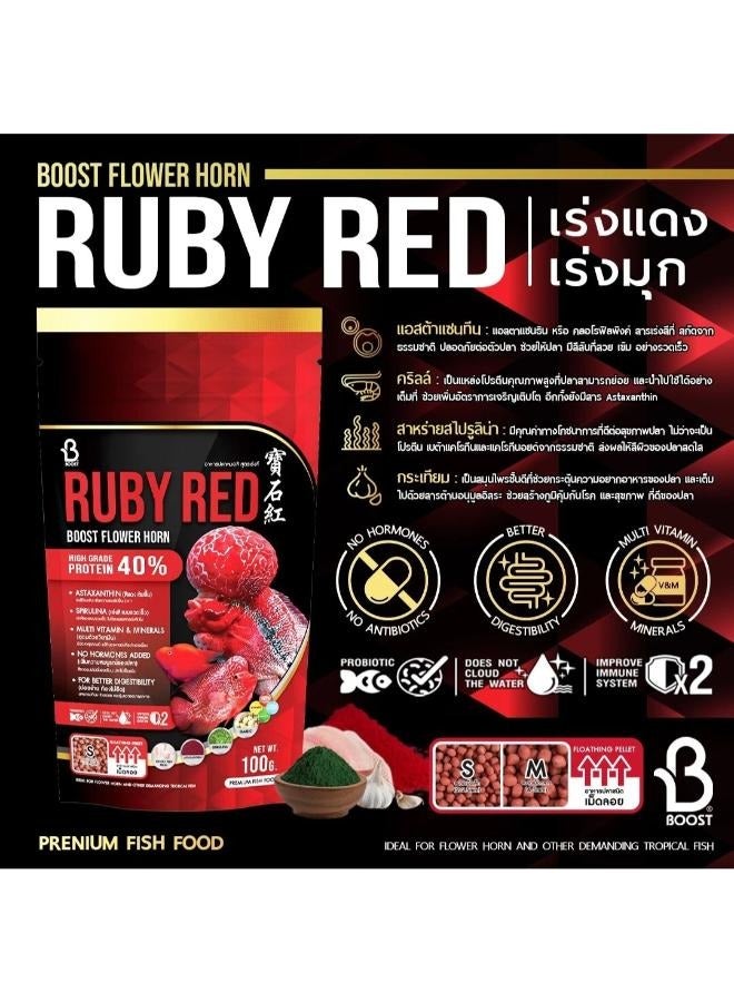 طعام أسماك فلورهورن أحمر روبي بوست 100 جرام مع بروتين عالي الجودة - Image 3