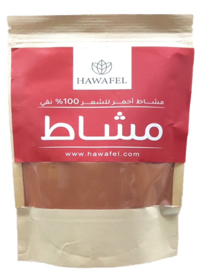 حوافل  مشاط احمر للشعر 100% نقي - 250 جرام  - Image 2