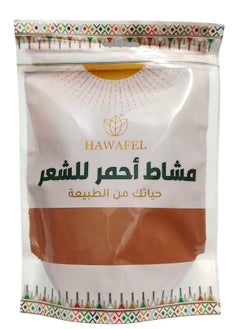 حوافل  مشاط احمر للشعر 100% نقي - 250 جرام  - Image 1