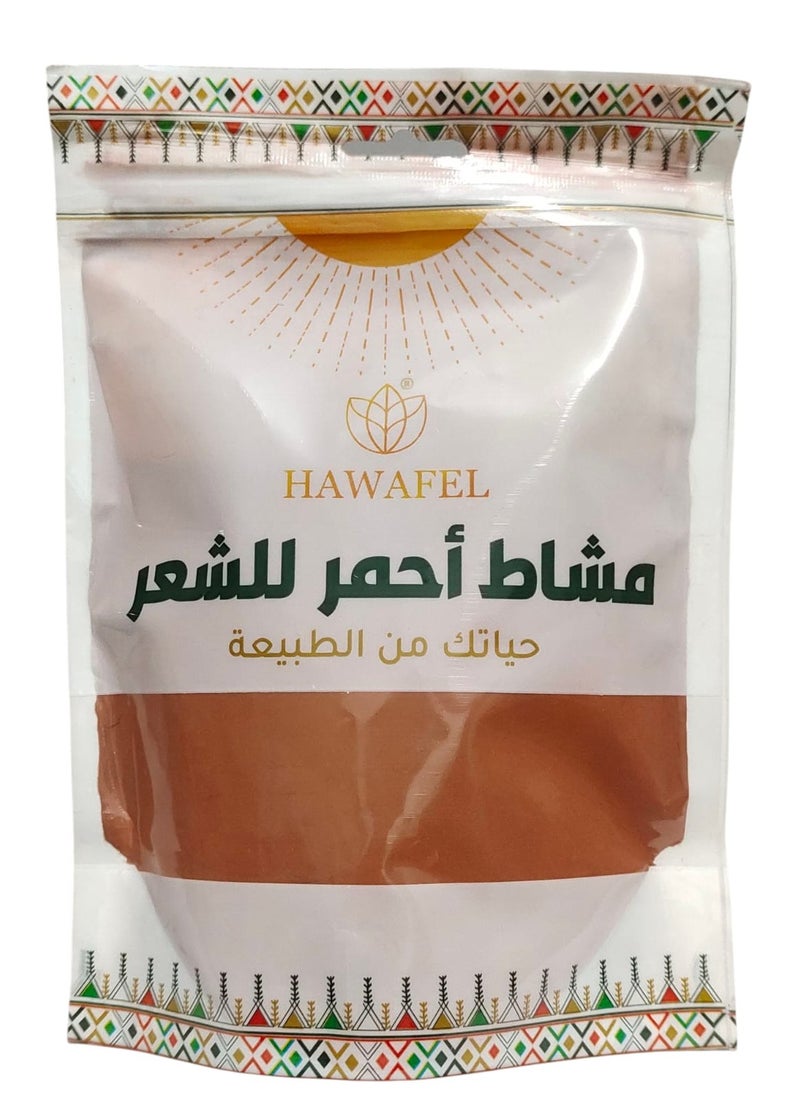 حوافل  مشاط احمر للشعر 100% نقي - 250 جرام  - Image 1