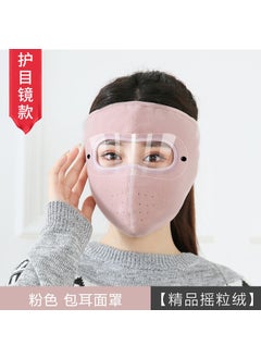 Winter Cycling Warm Mask Anti-Dust Windproof Pink [with goggles]