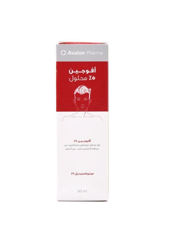 أفالون أفوجين 5٪ مينوكسيديل 50مل  و أداة دوارة لعلاج التجاعيد وتساقط الشعر أسود/وردي  - Image 4