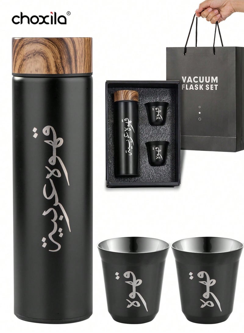 choxila 3pcs/set Coffee Insulated Cup Set With 2 Cups, Arabic Coffee Thermos, Insulated Cup Gift Box Set Includes 400ml Stainless Steel Thermos And 2 80ml Double-Layer Coffee Cups, Suitable For Gifts, Saudi National Day Gift. - Image 1
