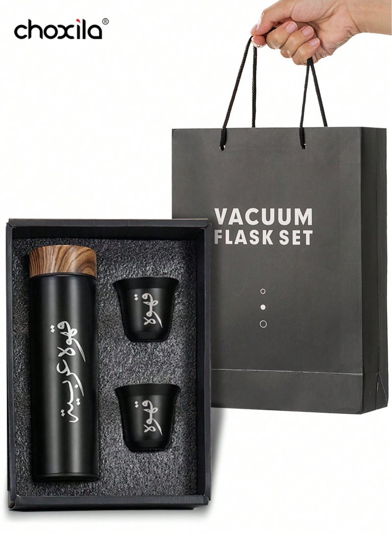 choxila 3pcs/set Coffee Insulated Cup Set With 2 Cups, Arabic Coffee Thermos, Insulated Cup Gift Box Set Includes 400ml Stainless Steel Thermos And 2 80ml Double-Layer Coffee Cups, Suitable For Gifts, Saudi National Day Gift. - Image 2