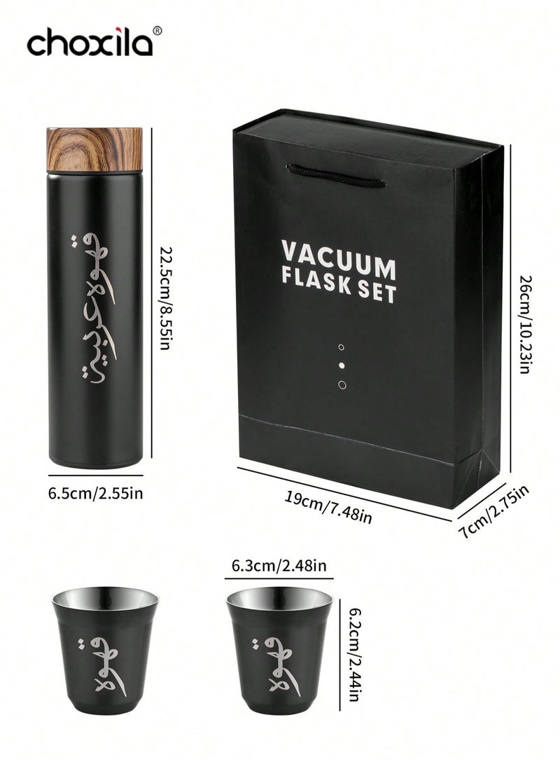 choxila 3pcs/set Coffee Insulated Cup Set With 2 Cups, Arabic Coffee Thermos, Insulated Cup Gift Box Set Includes 400ml Stainless Steel Thermos And 2 80ml Double-Layer Coffee Cups, Suitable For Gifts, Saudi National Day Gift. - Image 3