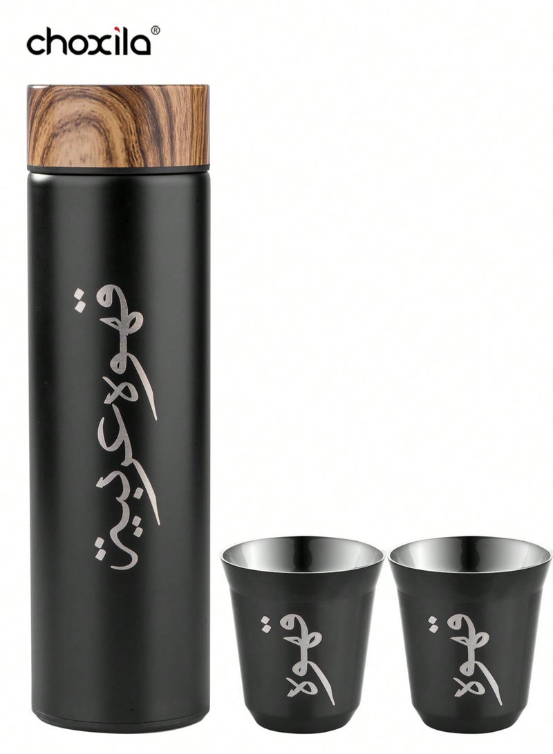 choxila 3pcs/set Coffee Insulated Cup Set With 2 Cups, Arabic Coffee Thermos, Insulated Cup Gift Box Set Includes 400ml Stainless Steel Thermos And 2 80ml Double-Layer Coffee Cups, Suitable For Gifts, Saudi National Day Gift. - Image 5