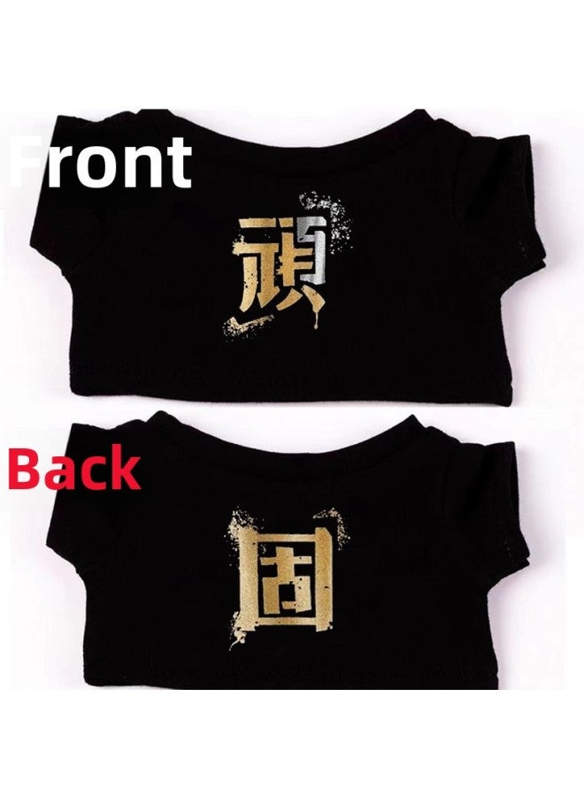 10cm152040cm Doll Clothes May Day A Xin With Cotton Doll Doll Doll Should Aid T-shirt Now-Specifications:20cm-Color:Black Same Style T-shirt - Image 1