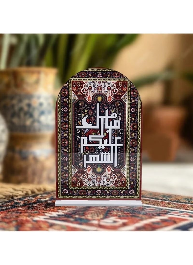 Realfrog An acrylic Ramadan decoration painting designed with phrases from Arabic calligraphy to decorate the iftar table or give it as a gift during the month of Ramadan. 1 piece  - Image 1