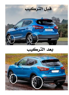 Mud flap for Nissan Qashqai 2016/2019