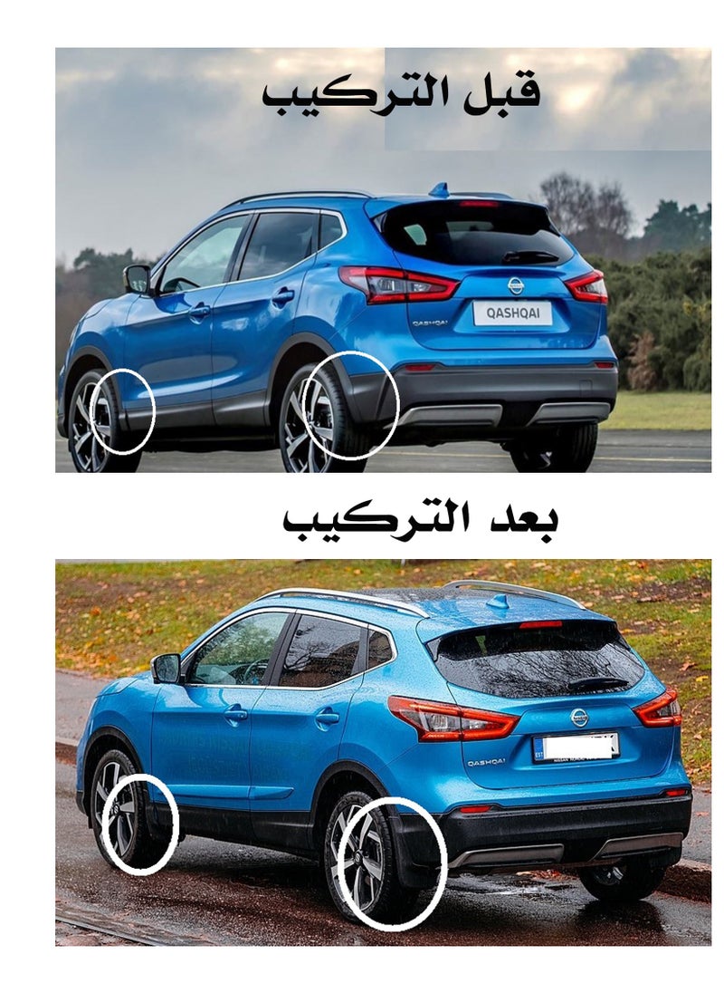 Generic - Mud flap for Nissan Qashqai 2016/2019 - Image 1