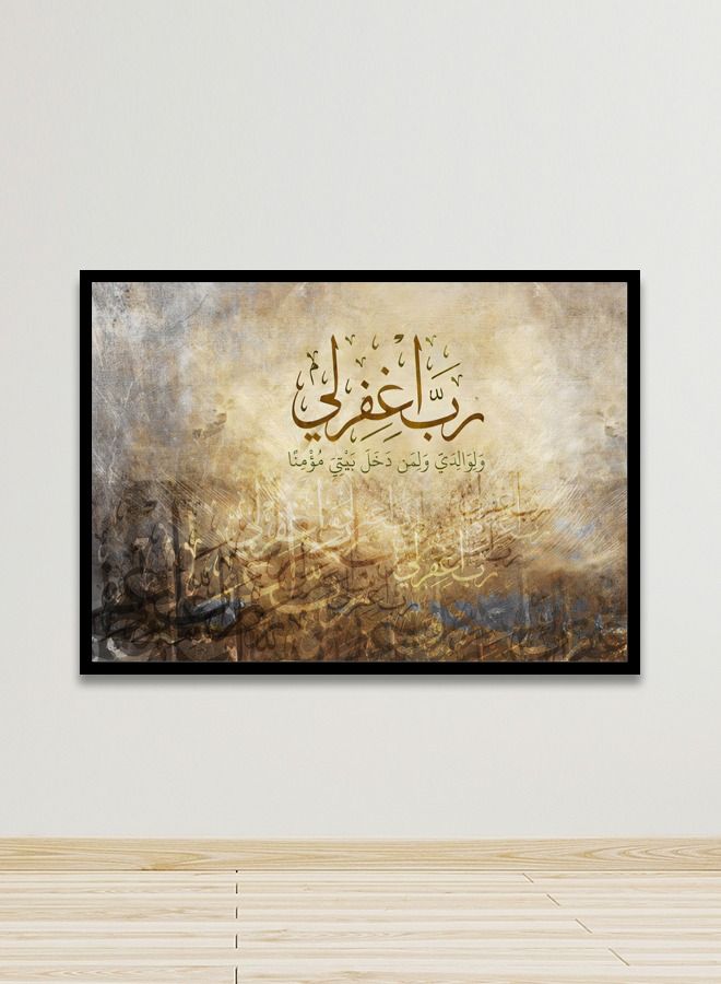 ماركتنا لوحة جدارية قماشية فنية لتزيين الحائط بتصميم إسلامي مع برواز اسود مقاس (120x80) قطعة واحدة - Image 1