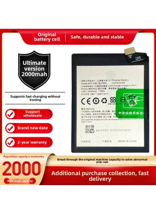 For OPPOA31 Battery A31C A31T Mobile Phone Board A31U Built-in Battery OPPO BLP593 Battery-Standard Capacity:One Battery + Tools (gift) - pzsku/Z68E6F60433215827CE8CZ/45/1746225863/3fb9c54c-c46f-40a7-804f-e2f28e776d2f