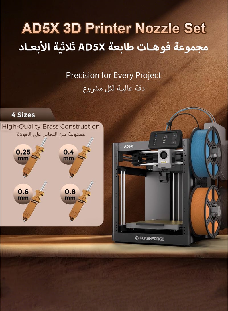 FLASHFORGE AD5X 3D Printer 0.4mm Nozzle Assembly, 30S Quick-Detachable Nozzle,Max 300℃ High Temperature & High Flow 32mm³/s Nozzle for AD5X 3D Printers - Image 2