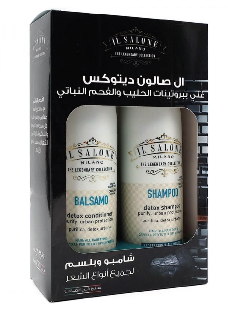 إل صالون مجموعة البروتين والفحم للعناية المتكاملة شامبو + بلسم - مل 500×2 - Image 2