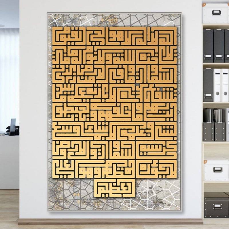 ماركتنا لوحة قماشية بتصميم خط عربي مع برواز مجوف مقاس (40×60) قطعة واحدة - Image 1