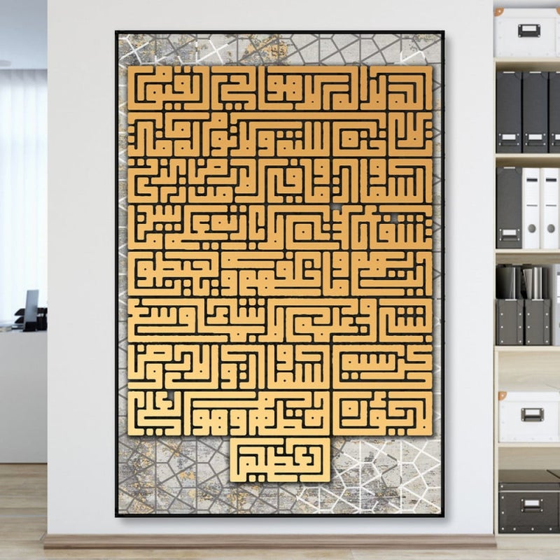 ماركتنا لوحة قماشية بتصميم خط عربي مع برواز مجوف مقاس (40×60) قطعة واحدة - Image 3