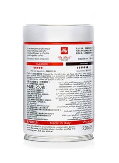 Illy Classic Roast Beans 250g  - Image 5