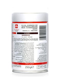 Illy Classic Roast Beans 250g  - Image 2