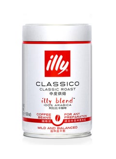 Illy Classic Roast Beans 250g  - Image 1