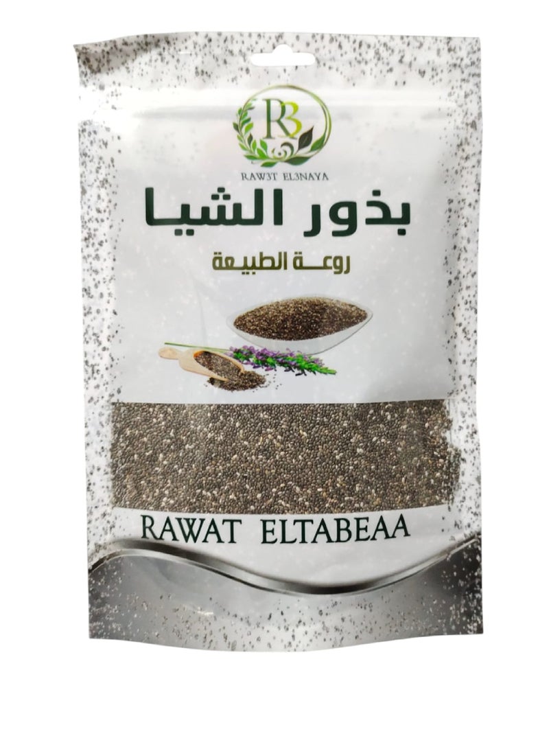 R3 Set Of Flax Seeds And Natural Chia Seeds 2X250 g - Image 3